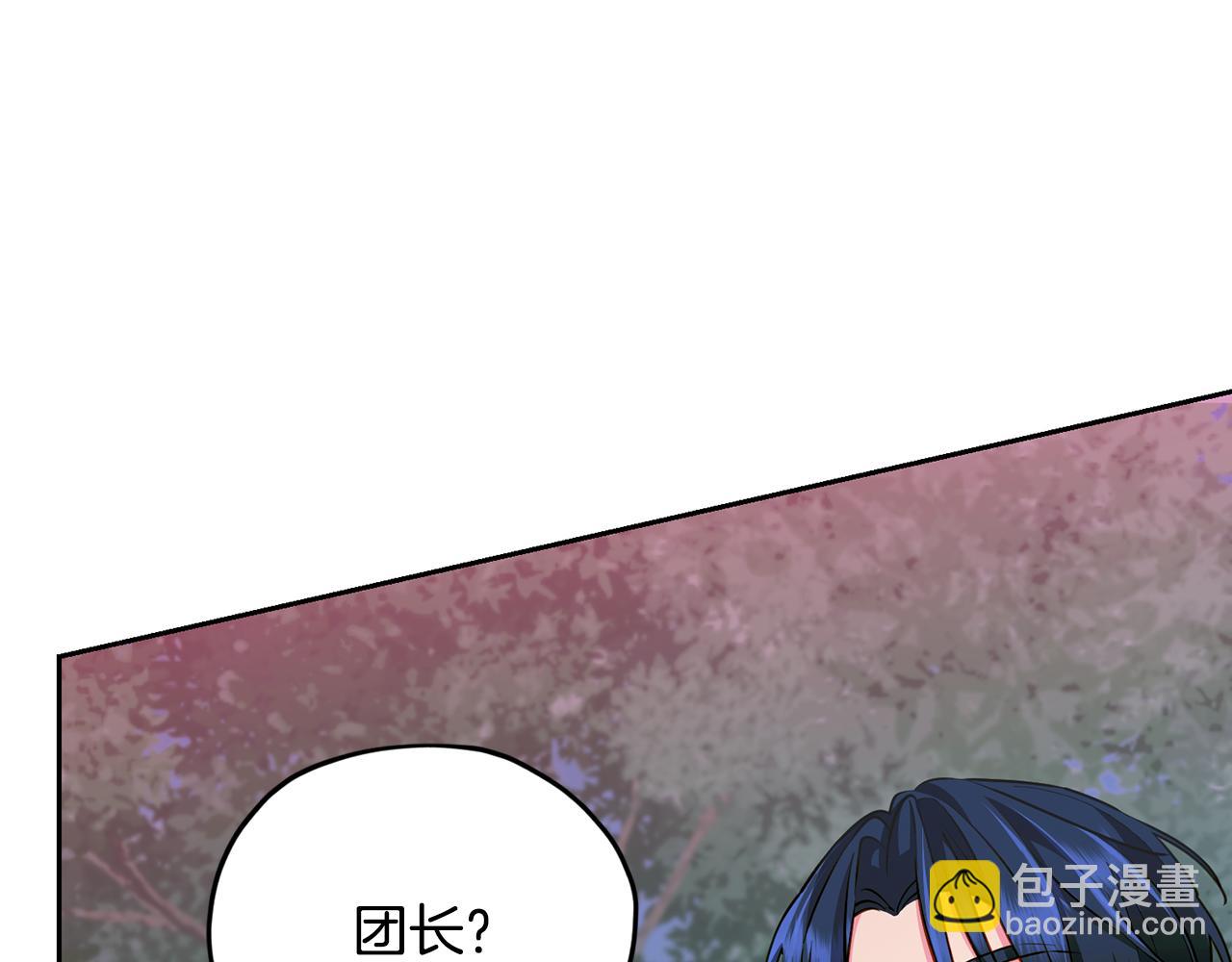第158话 遇见蓝精灵194