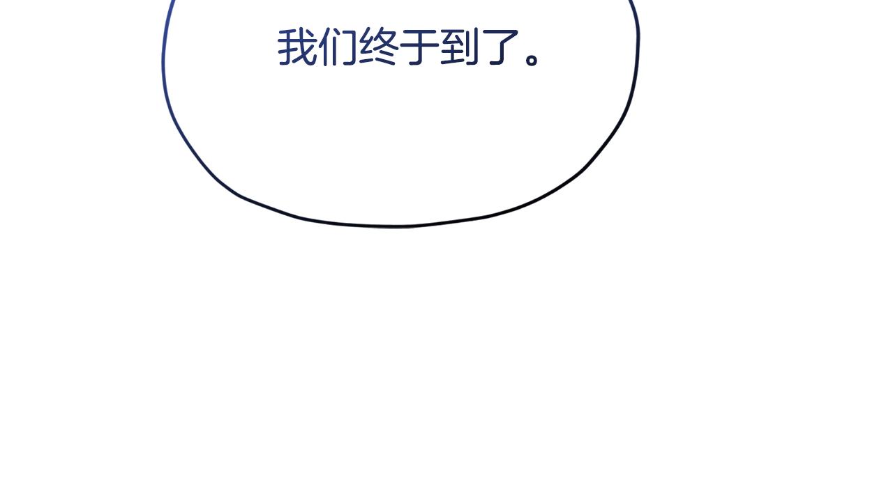 第158话 遇见蓝精灵201