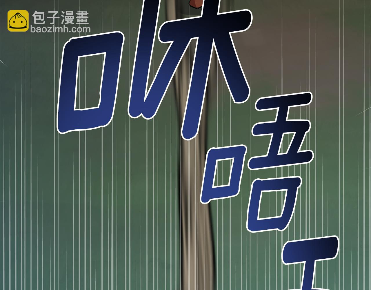 第158话 遇见蓝精灵208