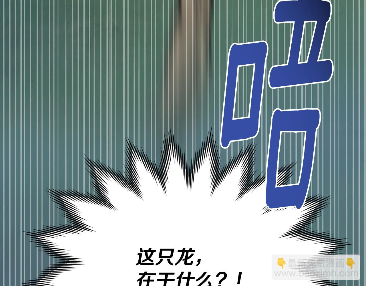 第158话 遇见蓝精灵209