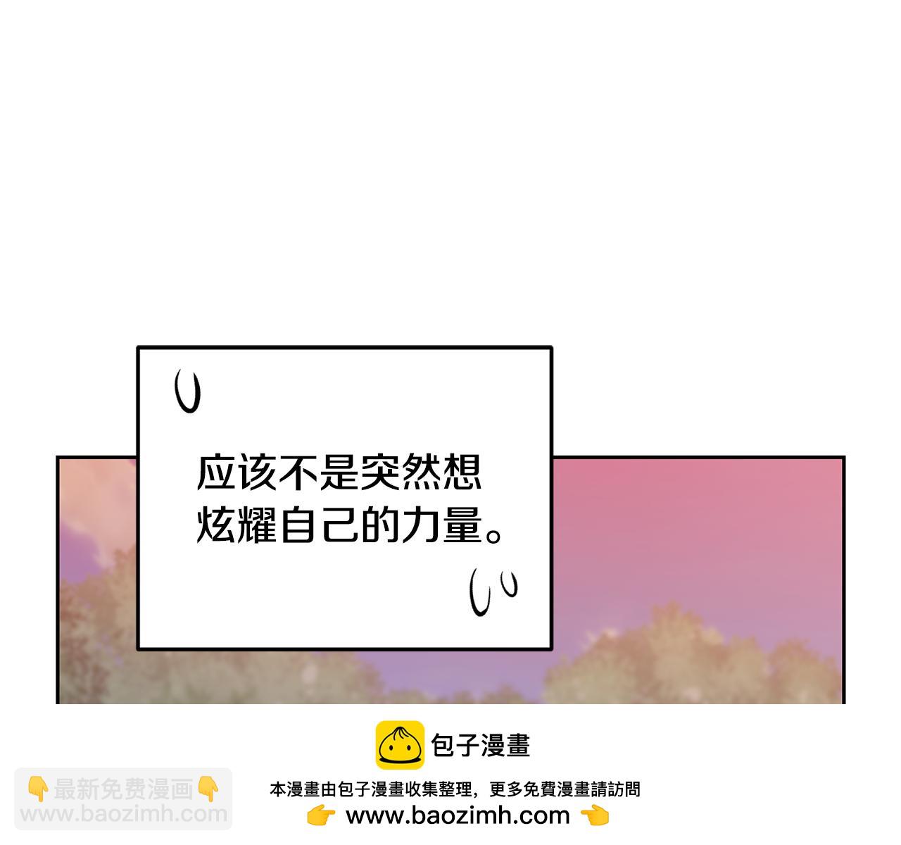 第158话 遇见蓝精灵215