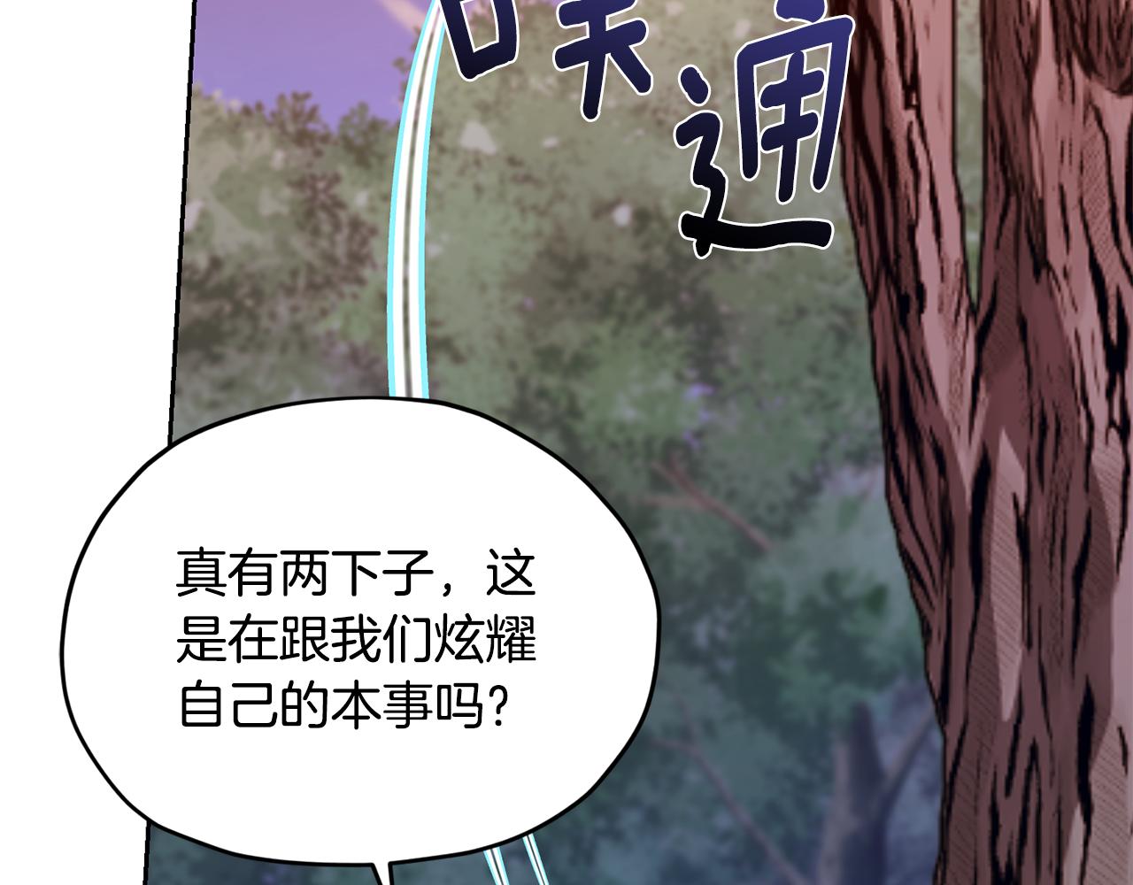 第158话 遇见蓝精灵221