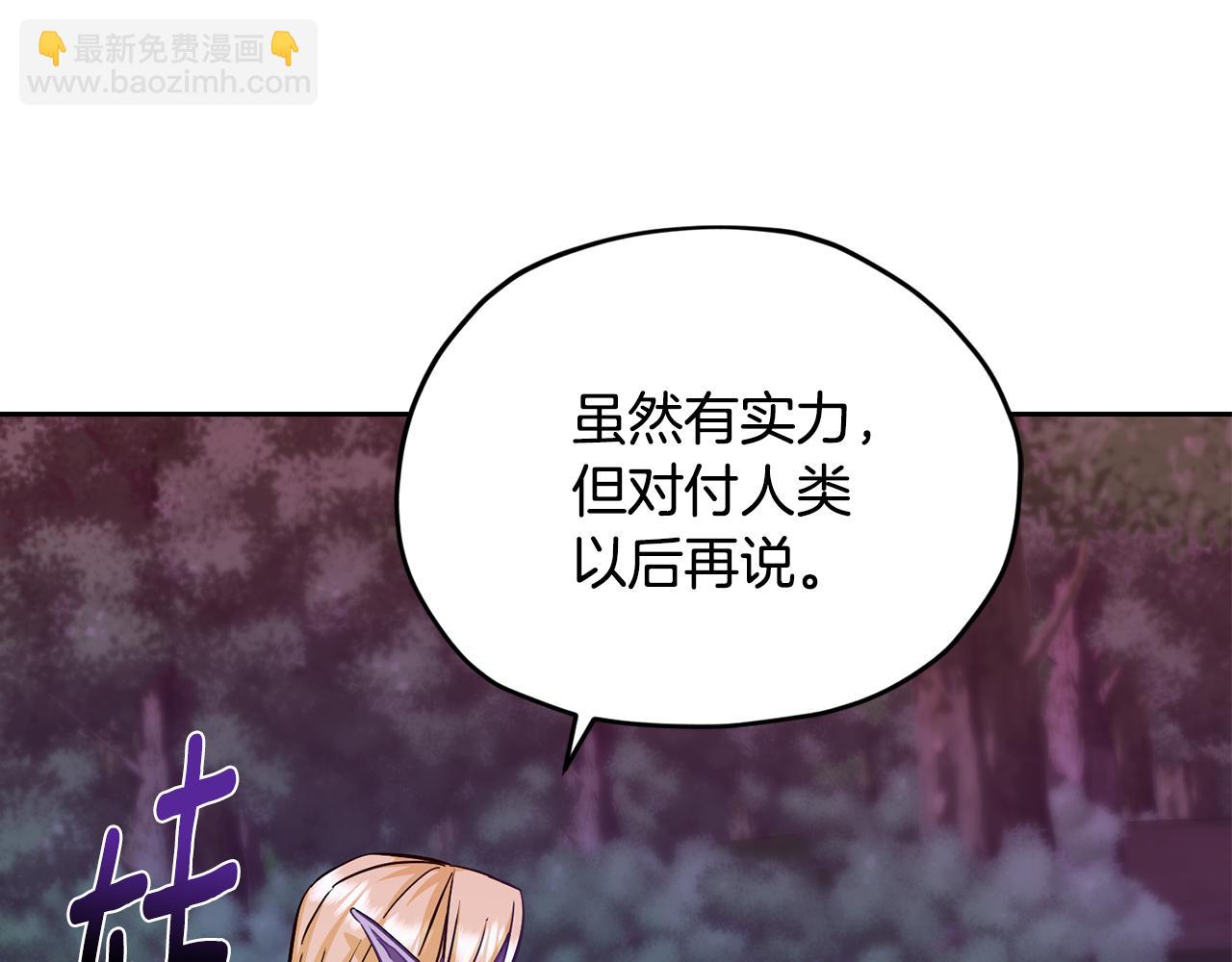 第158话 遇见蓝精灵238