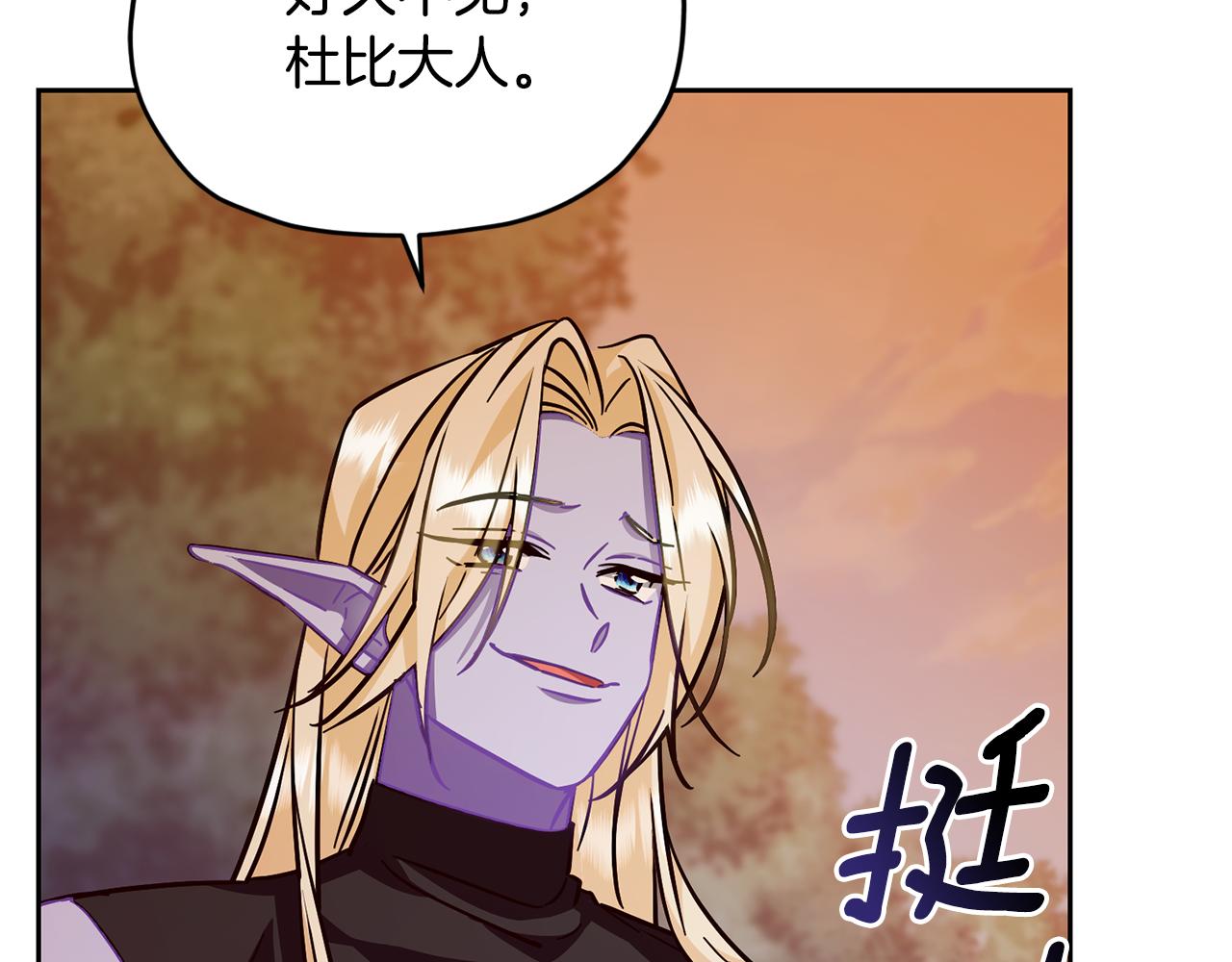 第158话 遇见蓝精灵242