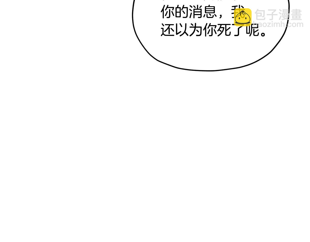 第158话 遇见蓝精灵244