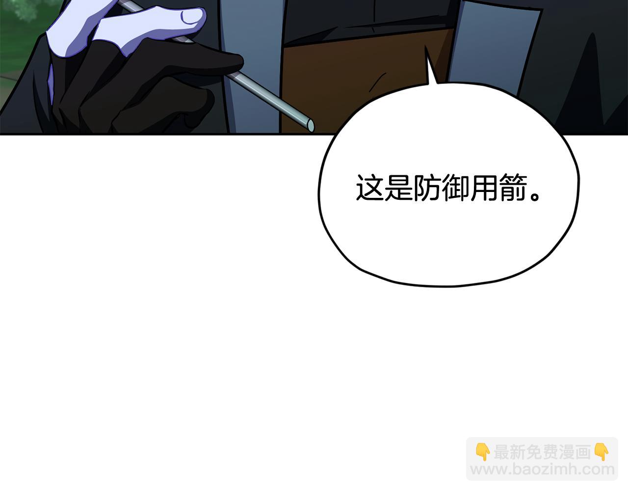 第158话 遇见蓝精灵28