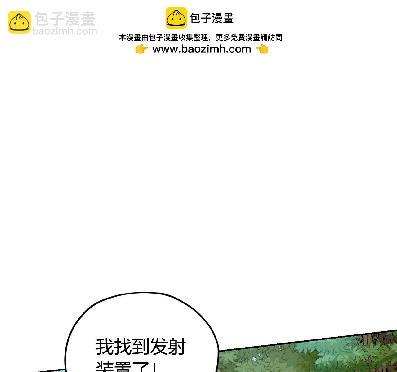 第158话 遇见蓝精灵29