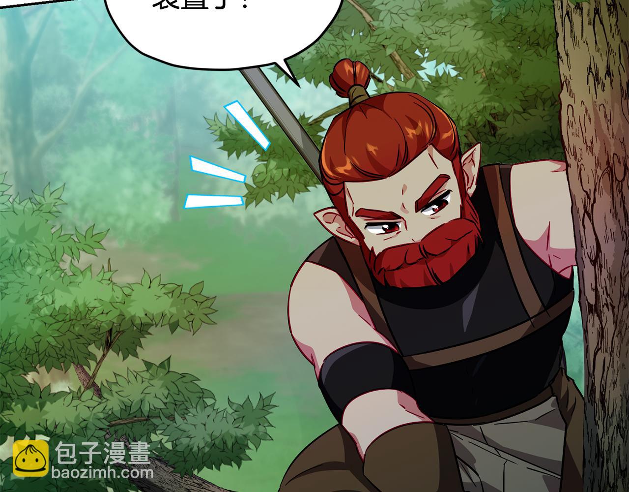 第158话 遇见蓝精灵30