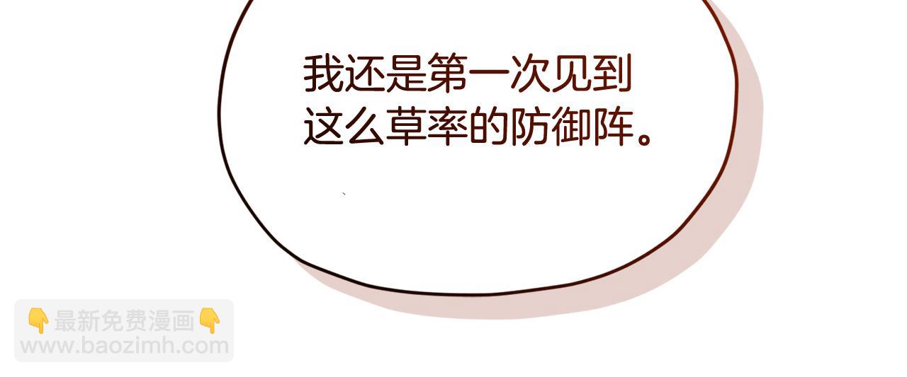 第158话 遇见蓝精灵34