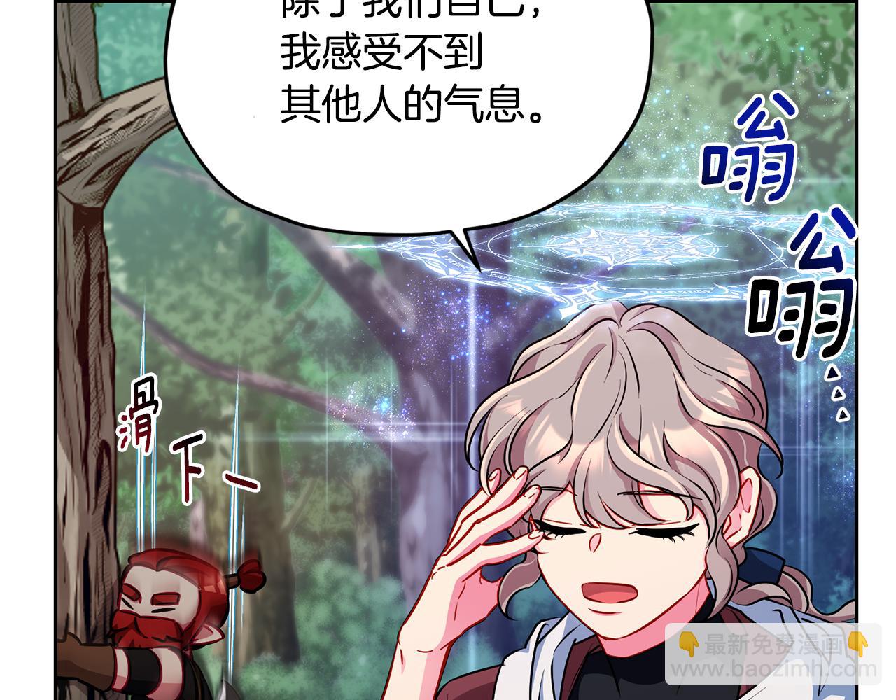 第158话 遇见蓝精灵36