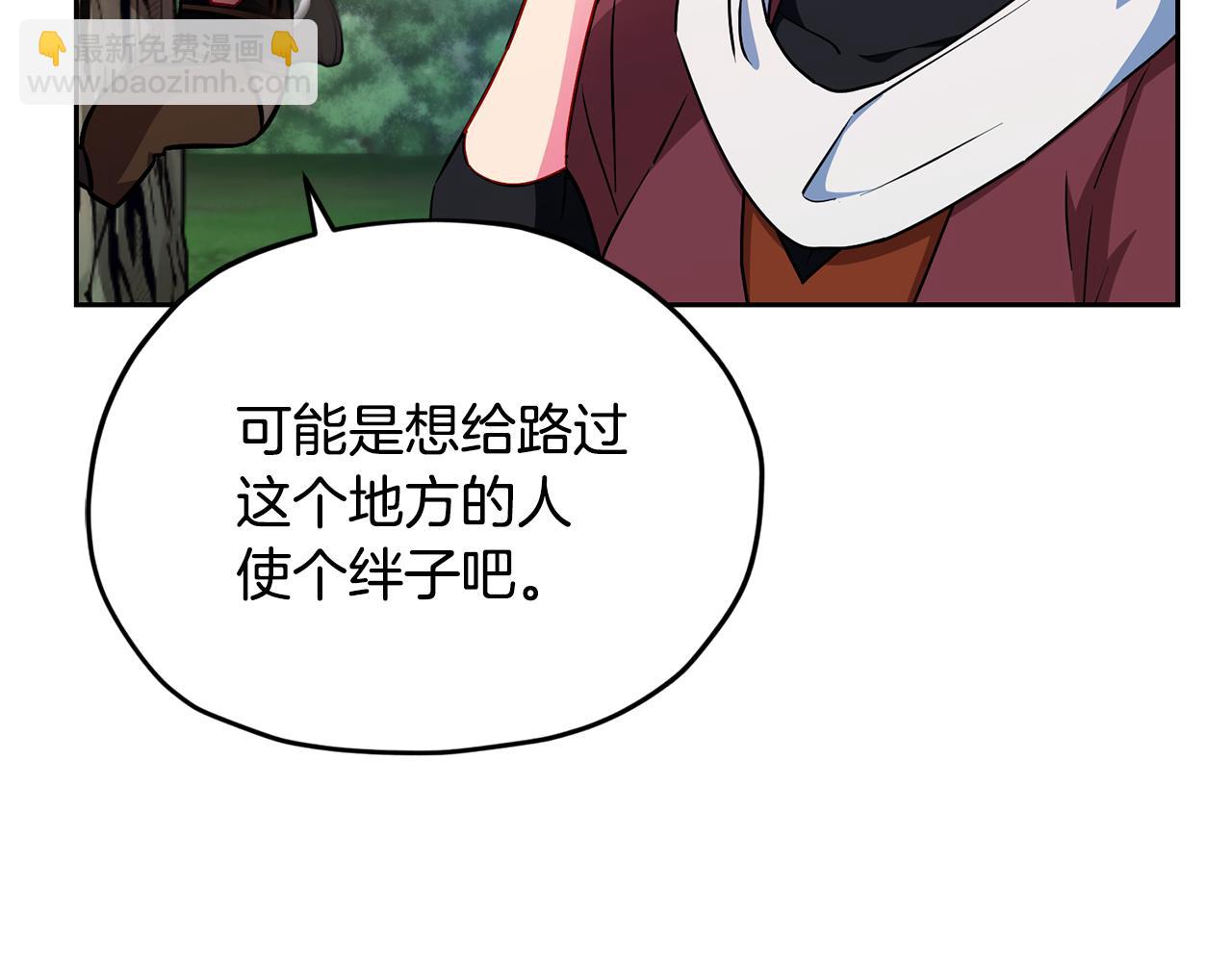 第158话 遇见蓝精灵37