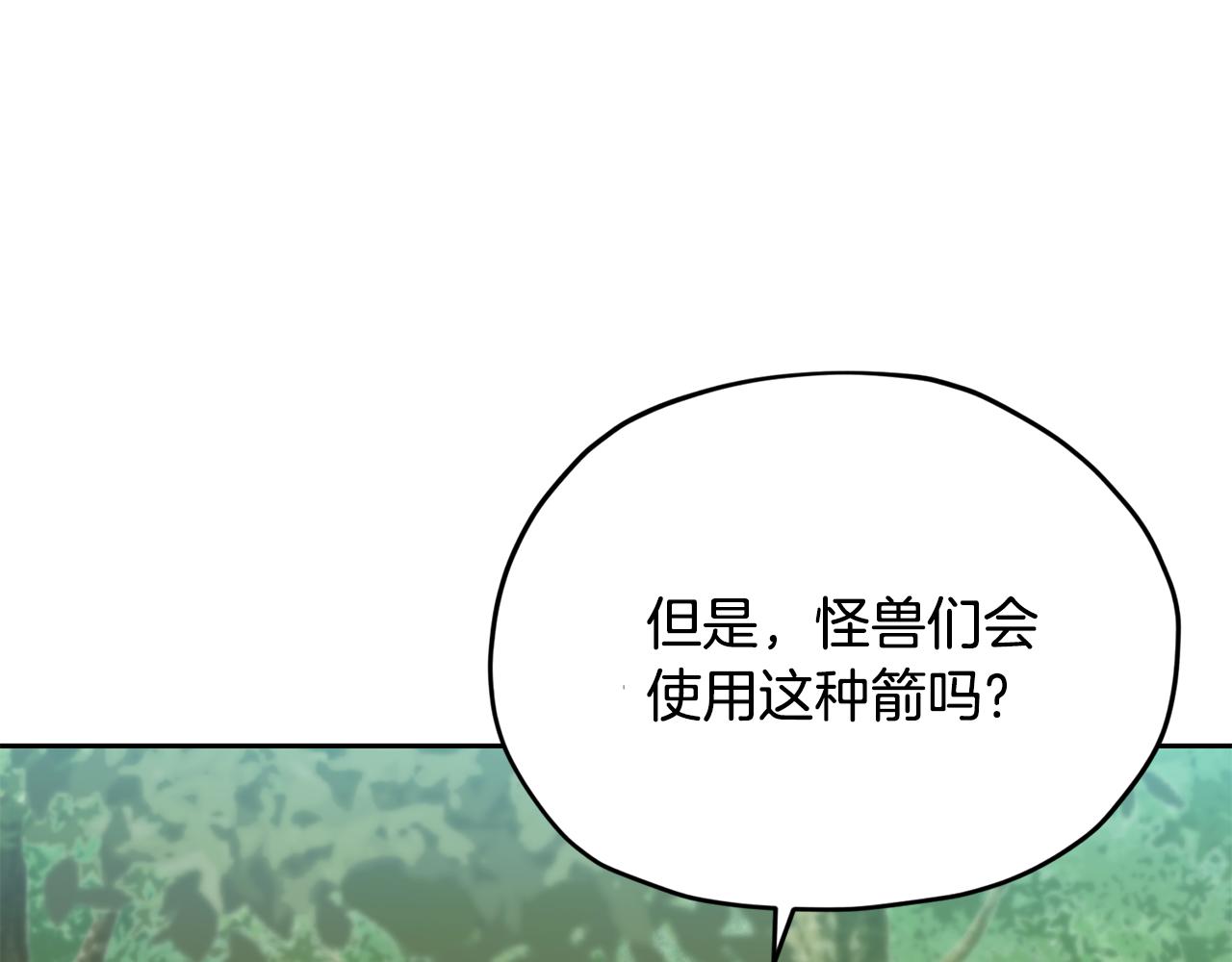 第158话 遇见蓝精灵39
