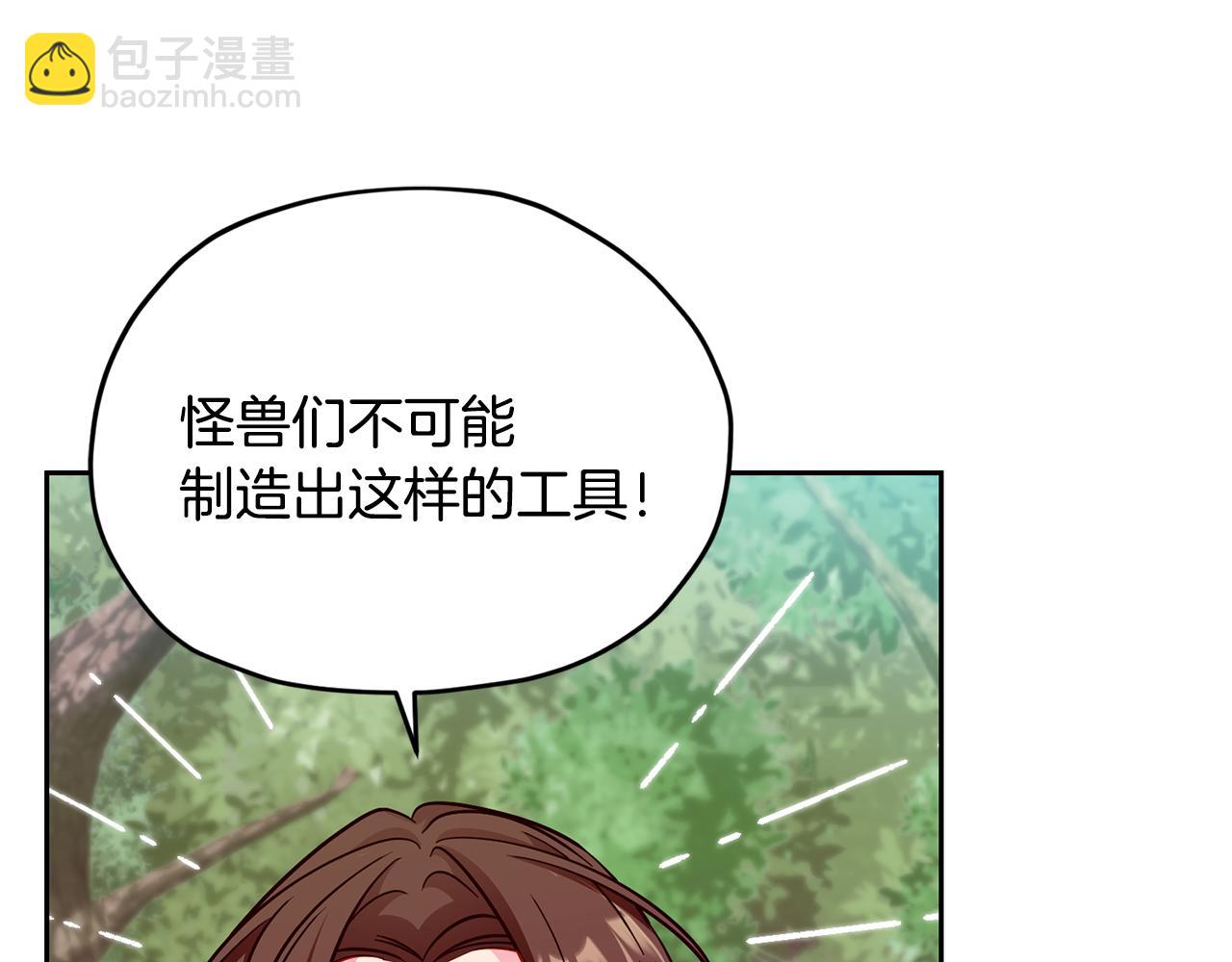 第158话 遇见蓝精灵43
