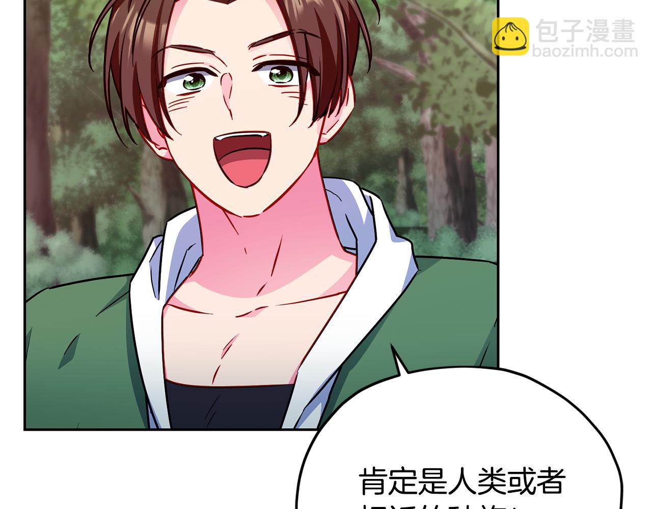 第158话 遇见蓝精灵44