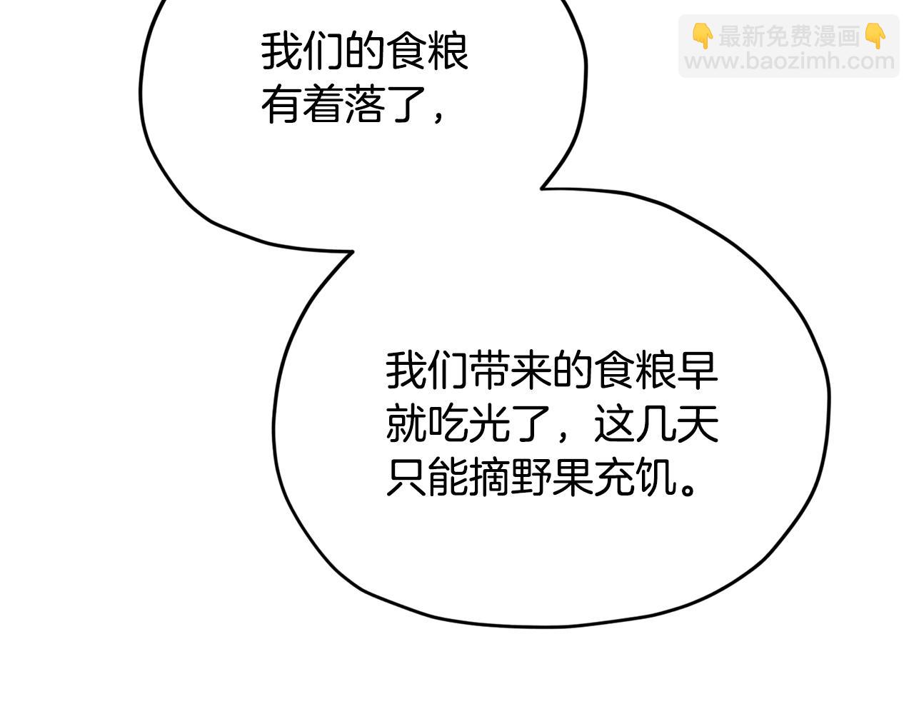 第158话 遇见蓝精灵48