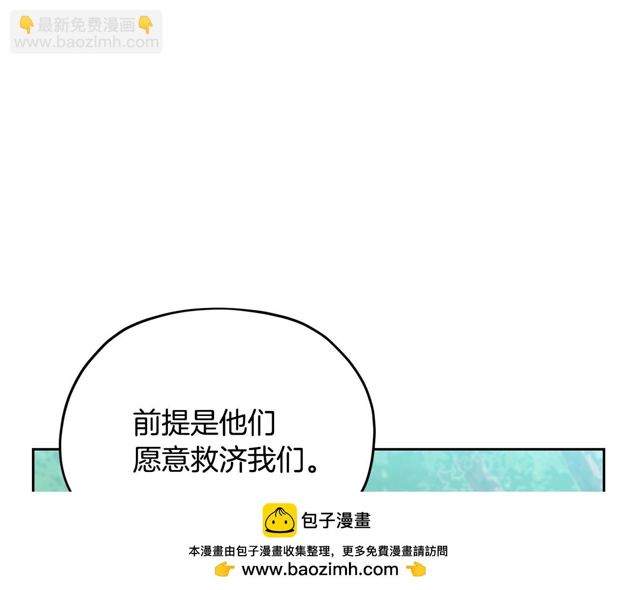 第158话 遇见蓝精灵49