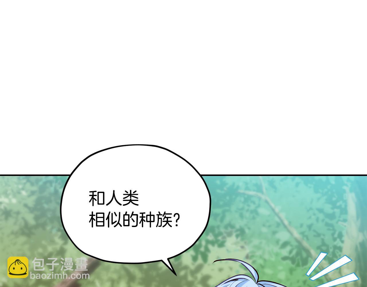 第158话 遇见蓝精灵50