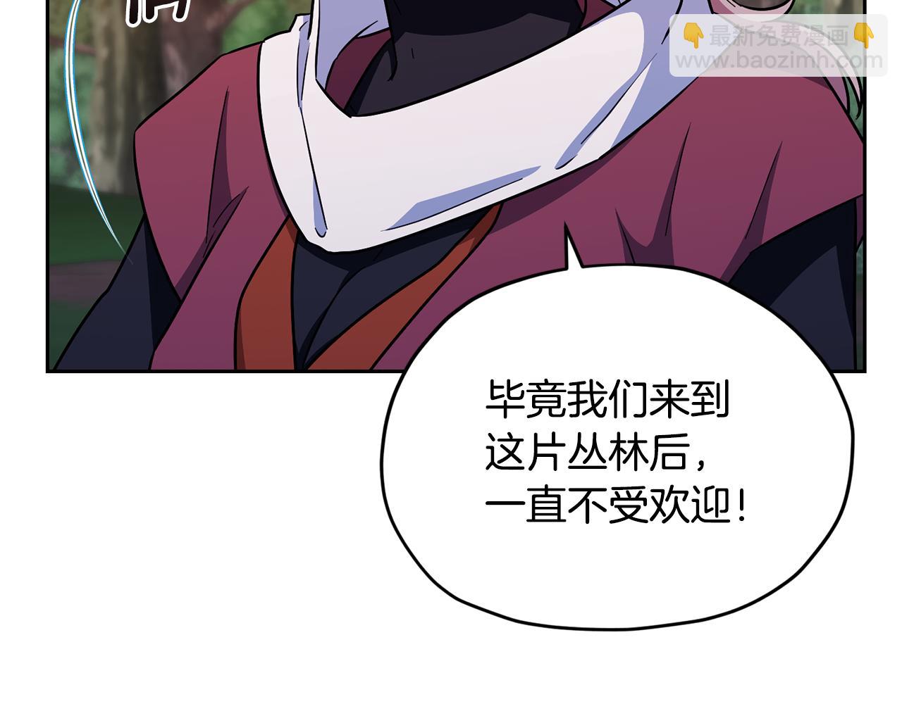第158话 遇见蓝精灵55