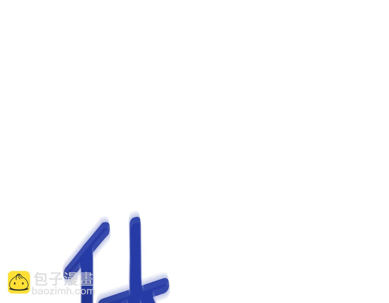 第158话 遇见蓝精灵6