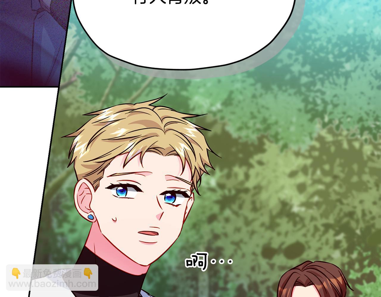 第158话 遇见蓝精灵60