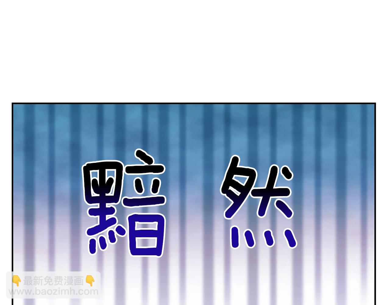 第158话 遇见蓝精灵63