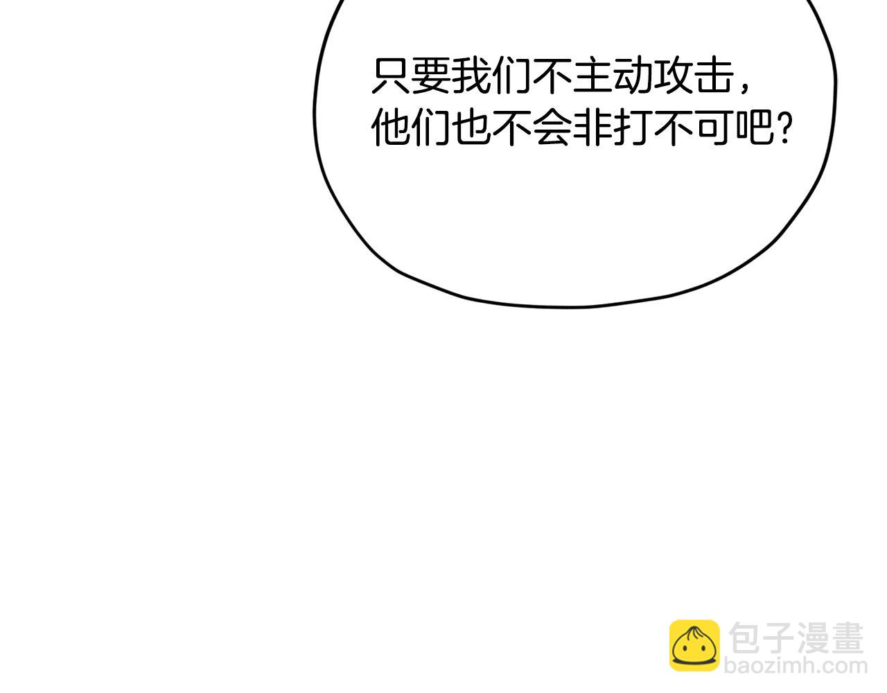 第158话 遇见蓝精灵68