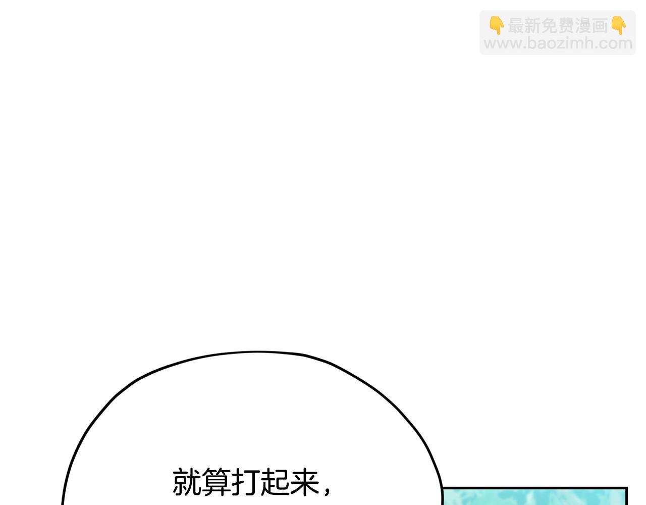 第158话 遇见蓝精灵69