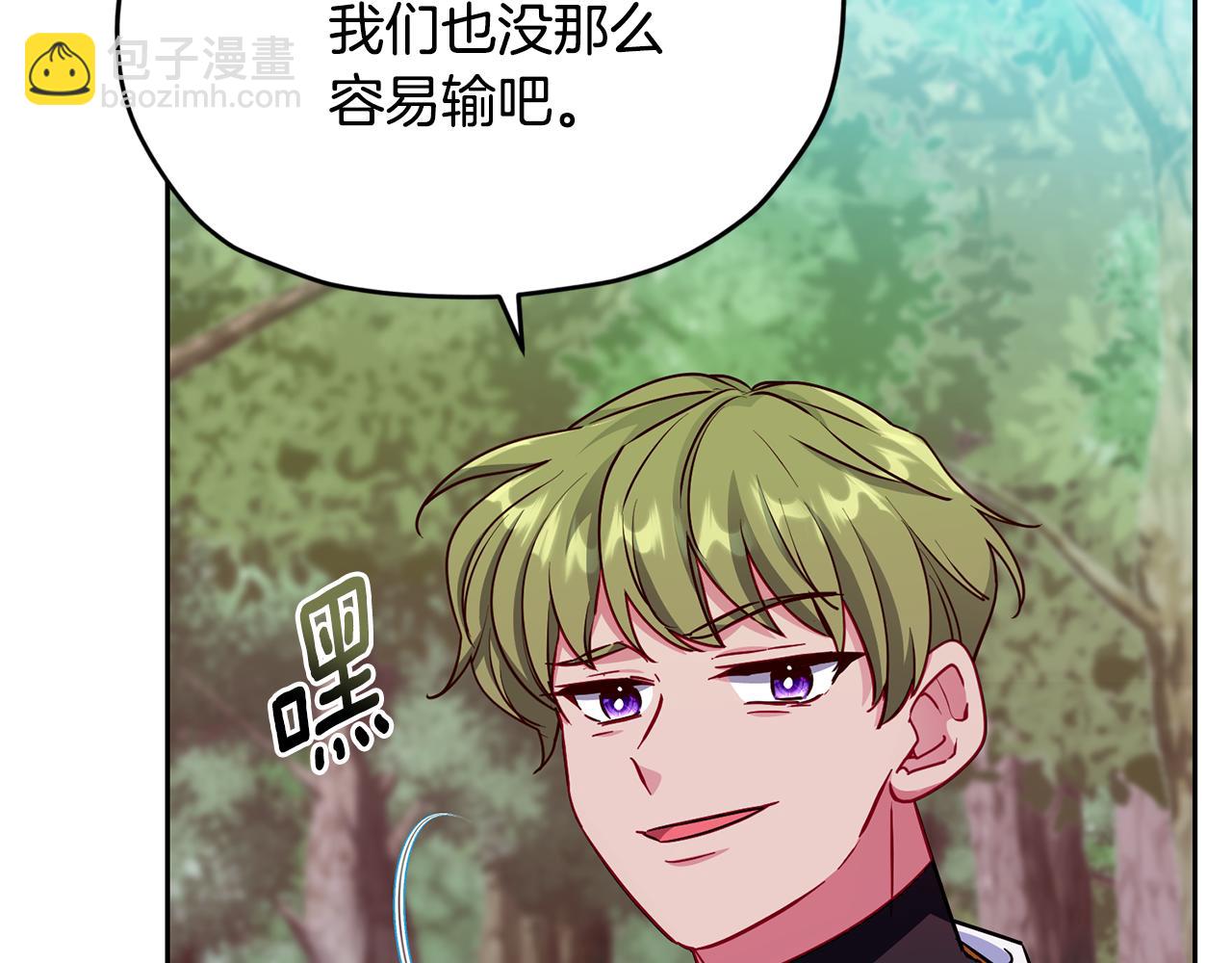 第158话 遇见蓝精灵70