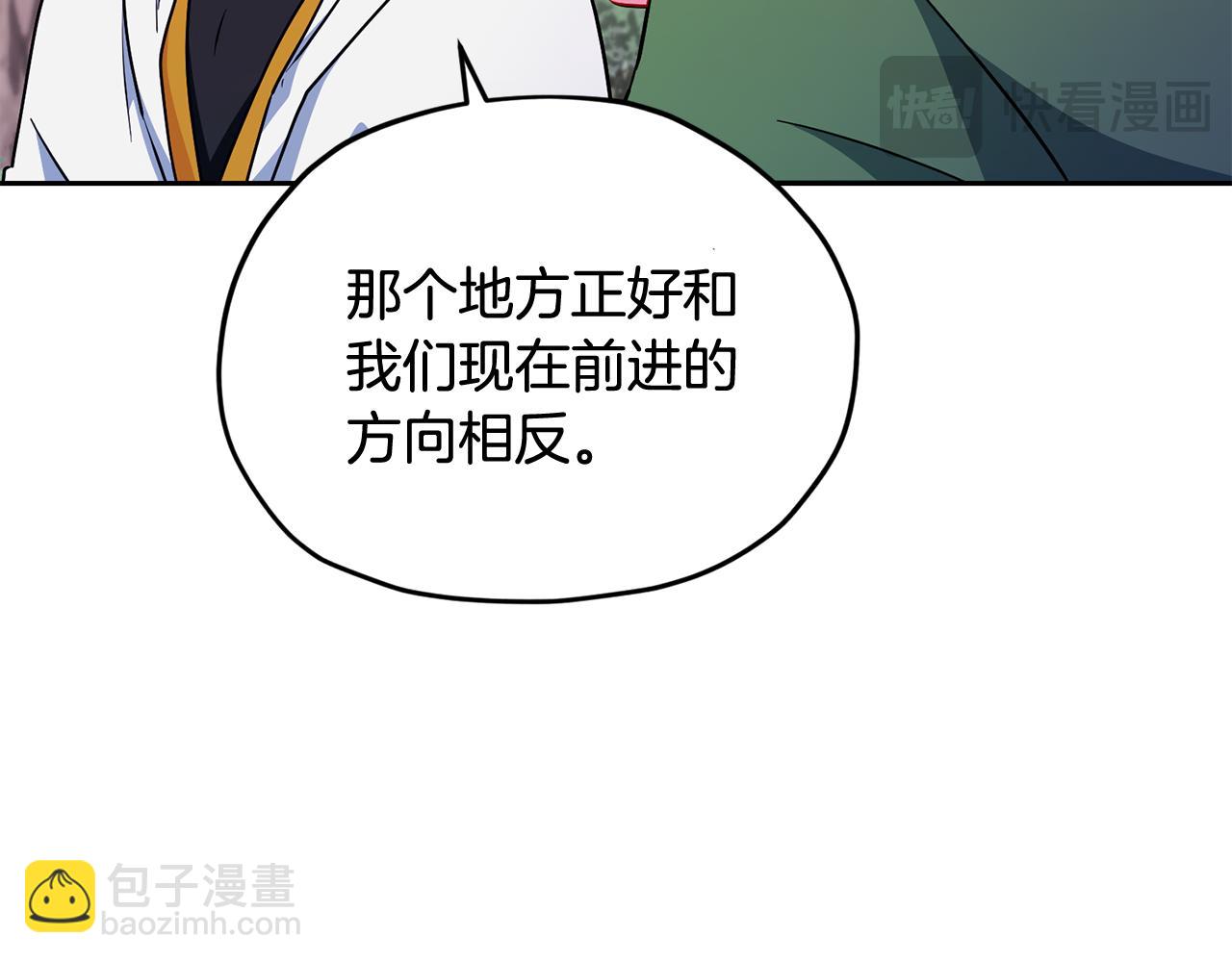 第158话 遇见蓝精灵85