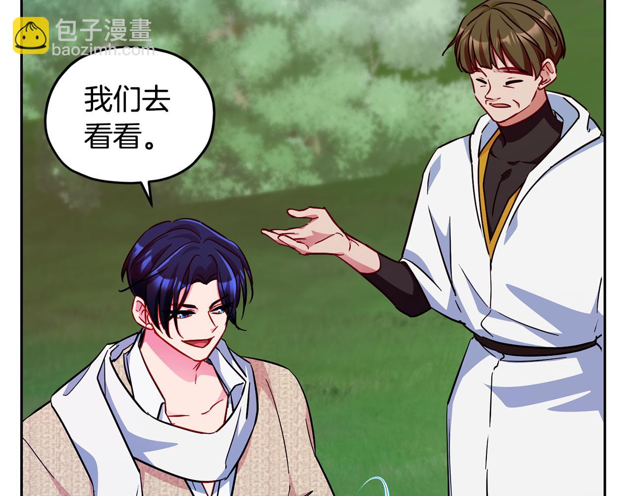 第158话 遇见蓝精灵88