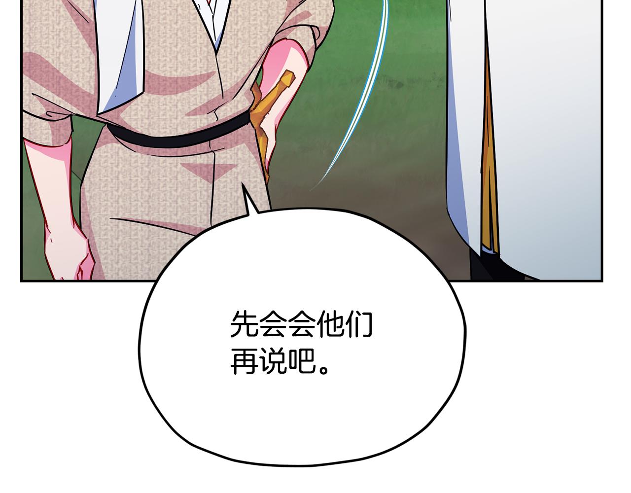 第158话 遇见蓝精灵89