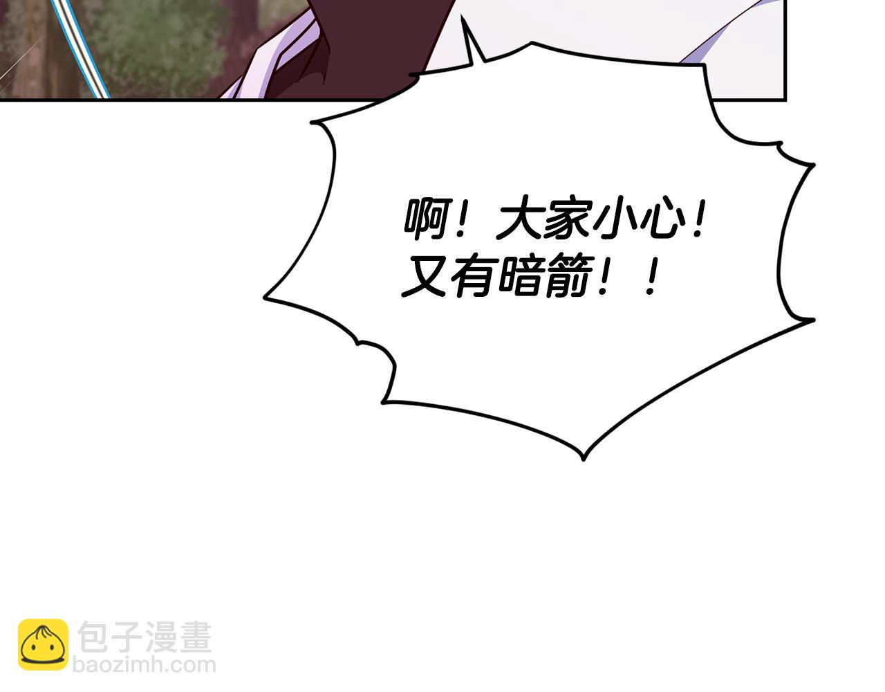 第158话 遇见蓝精灵96