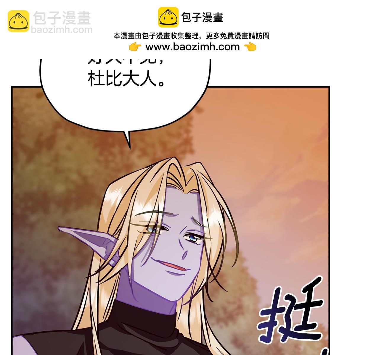 第159话 处理问题1
