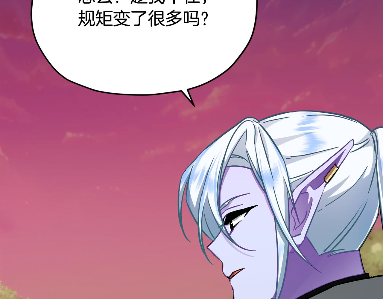 第159话 处理问题10