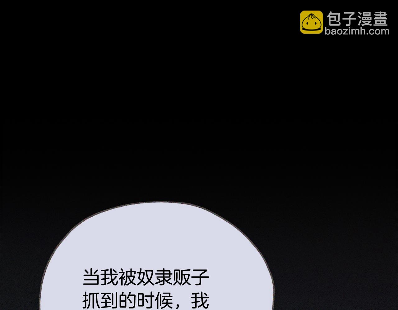 第159话 处理问题101