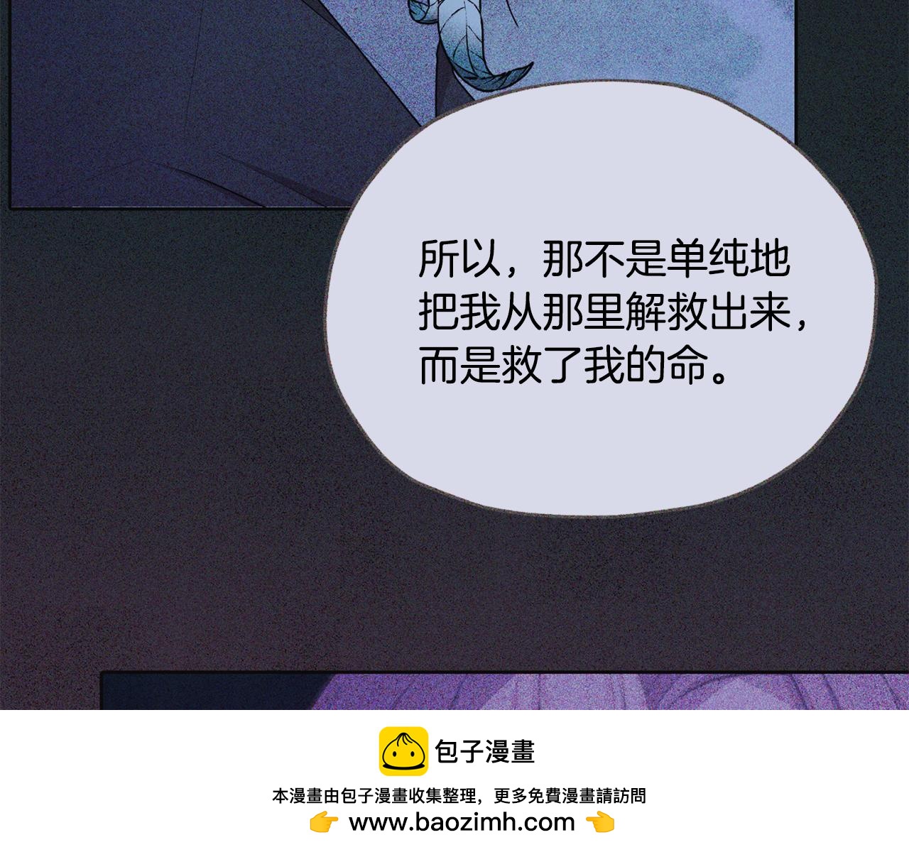 第159话 处理问题103