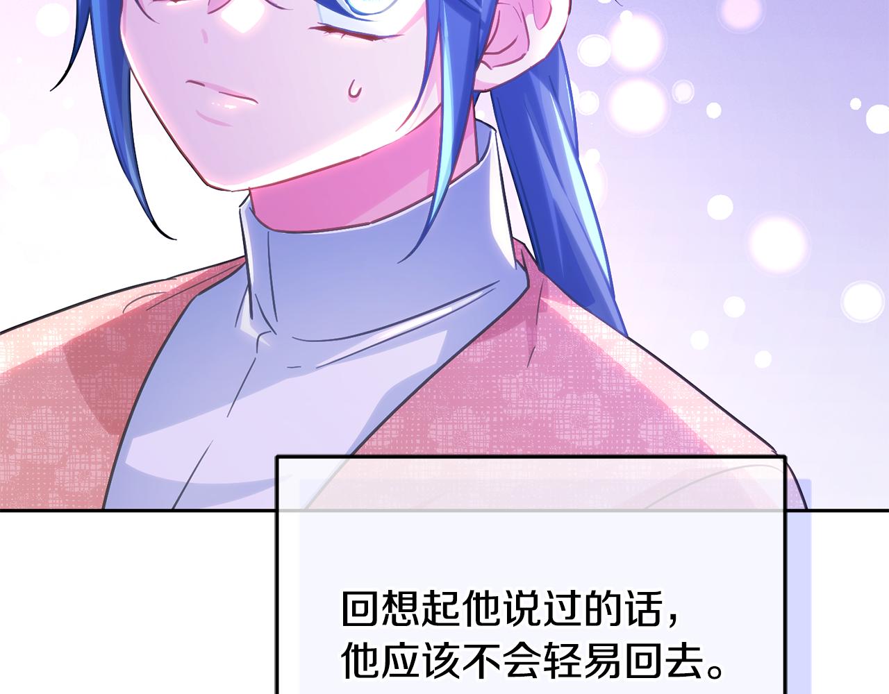 第159话 处理问题111