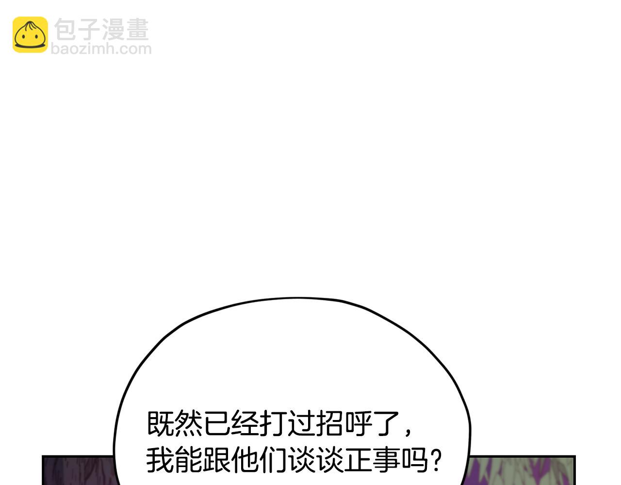 第159话 处理问题118