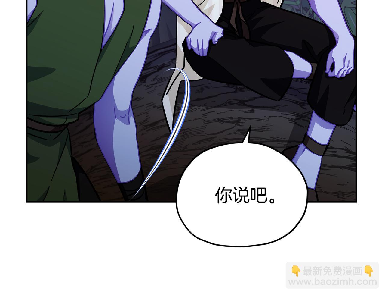 第159话 处理问题120