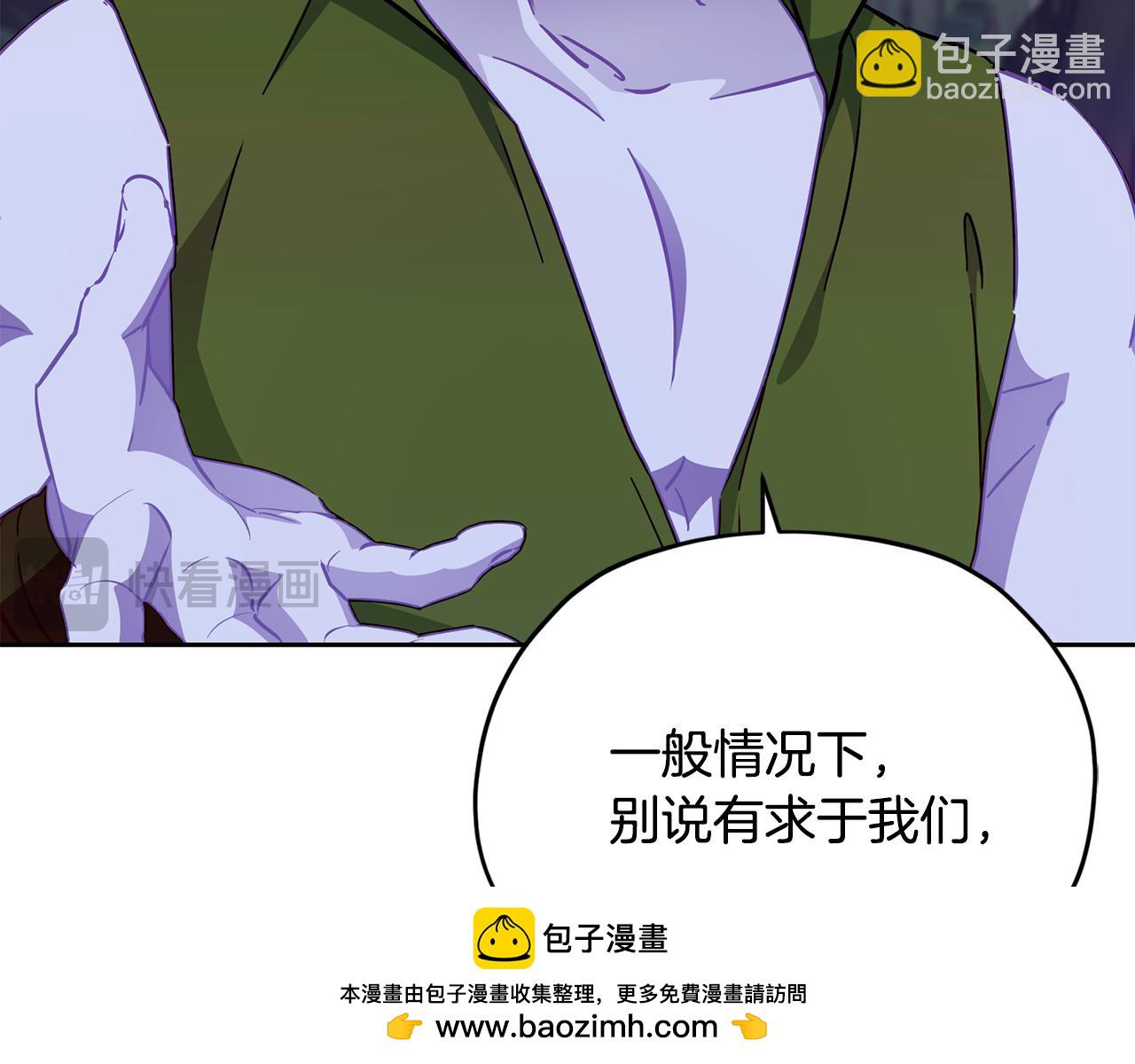第159话 处理问题123
