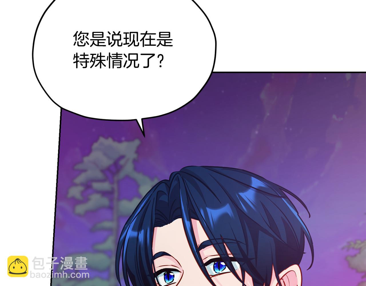 第159话 处理问题126