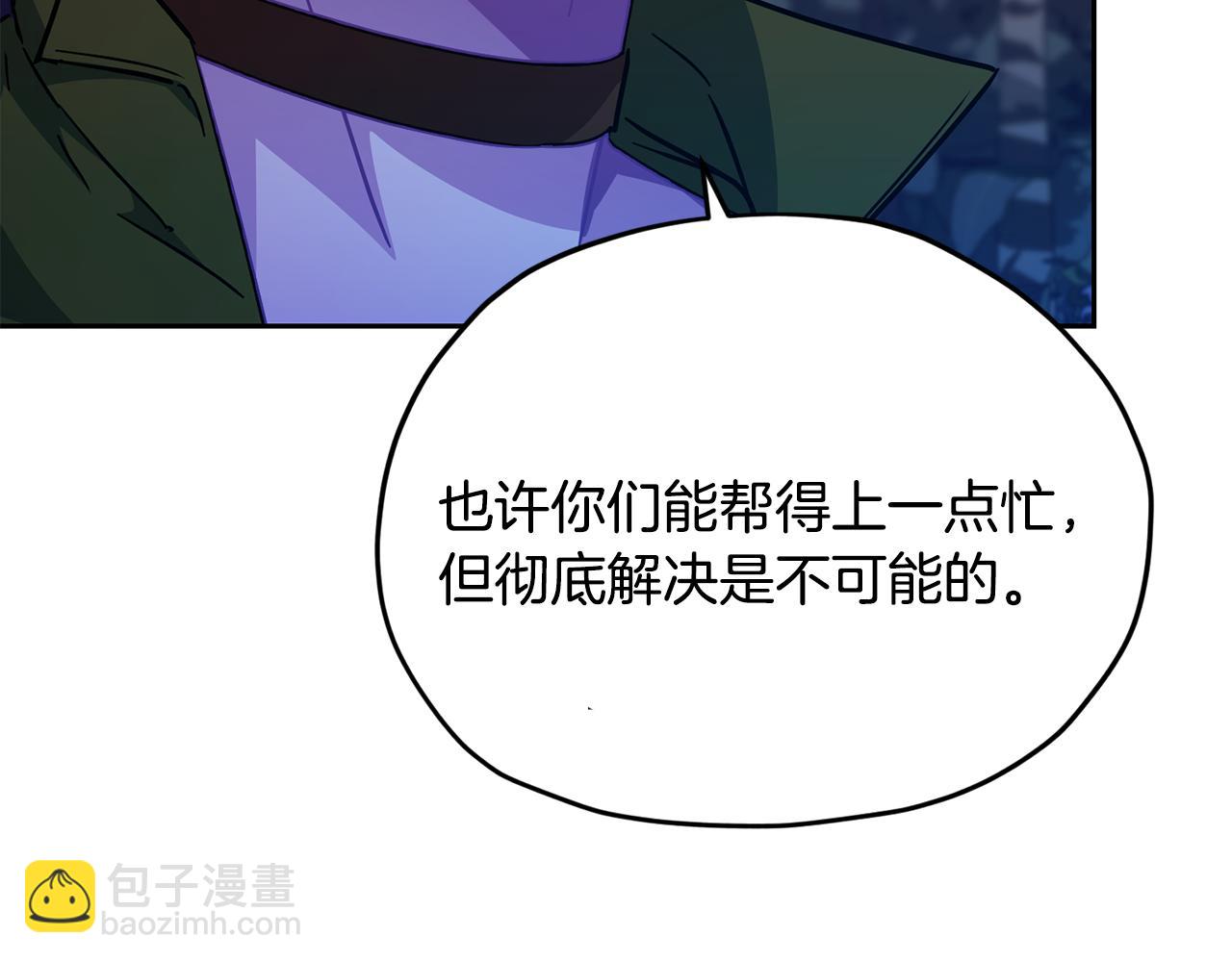 第159话 处理问题131