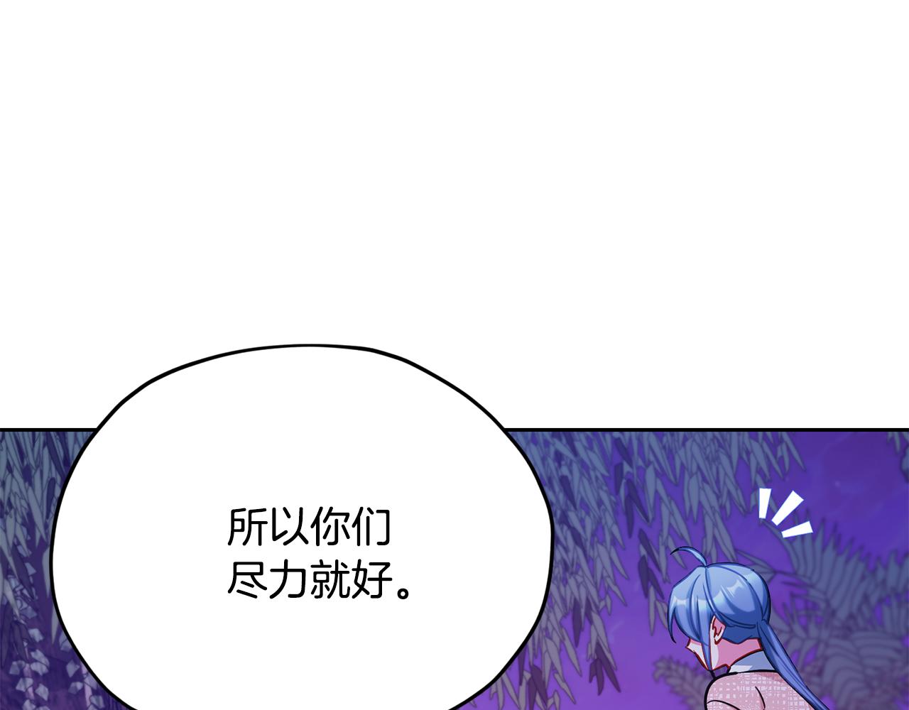 第159话 处理问题133
