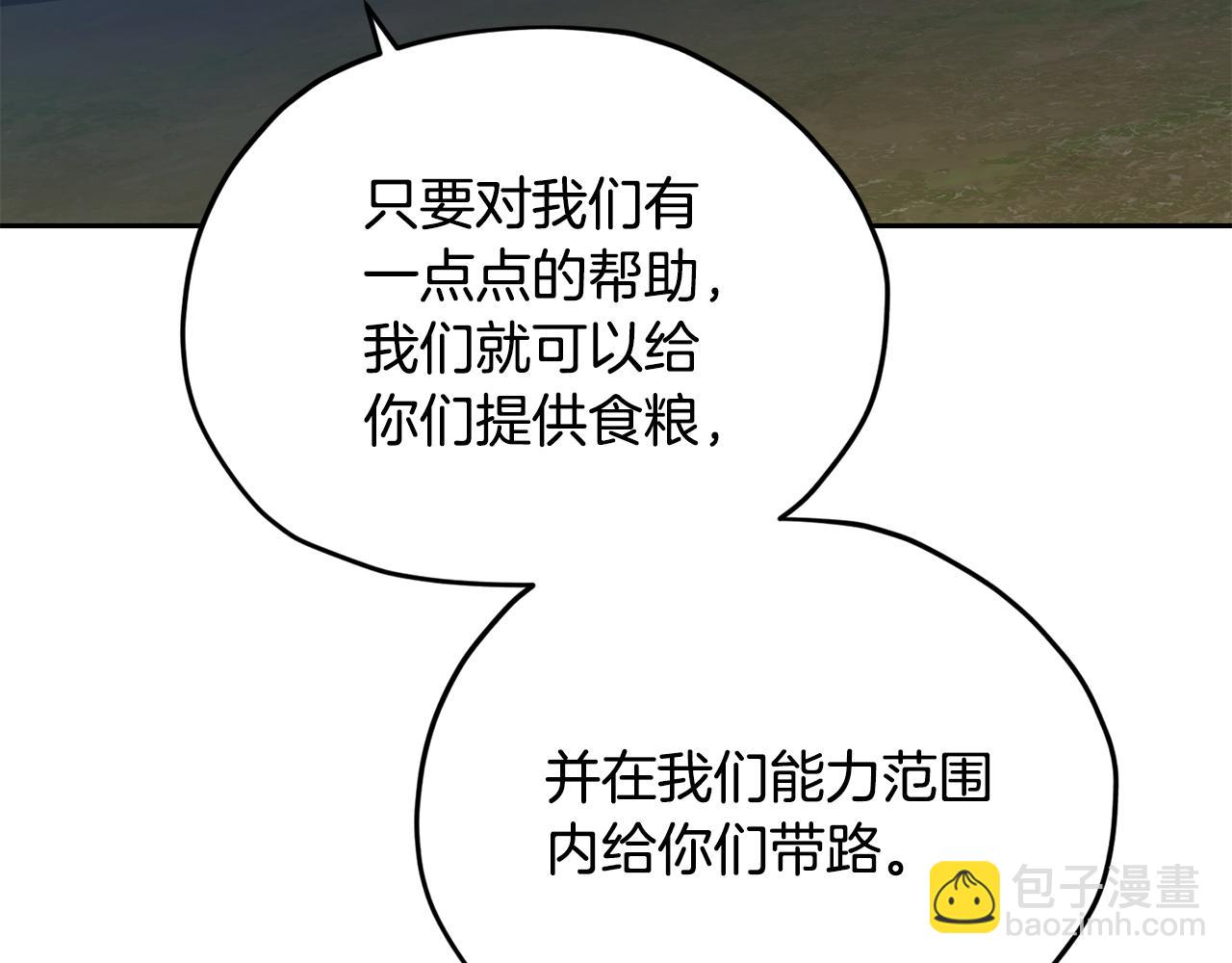 第159话 处理问题135