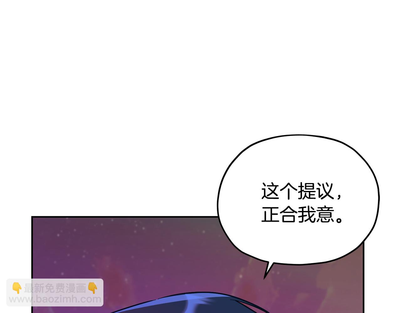 第159话 处理问题139