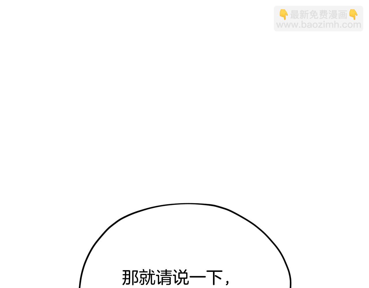第159话 处理问题142