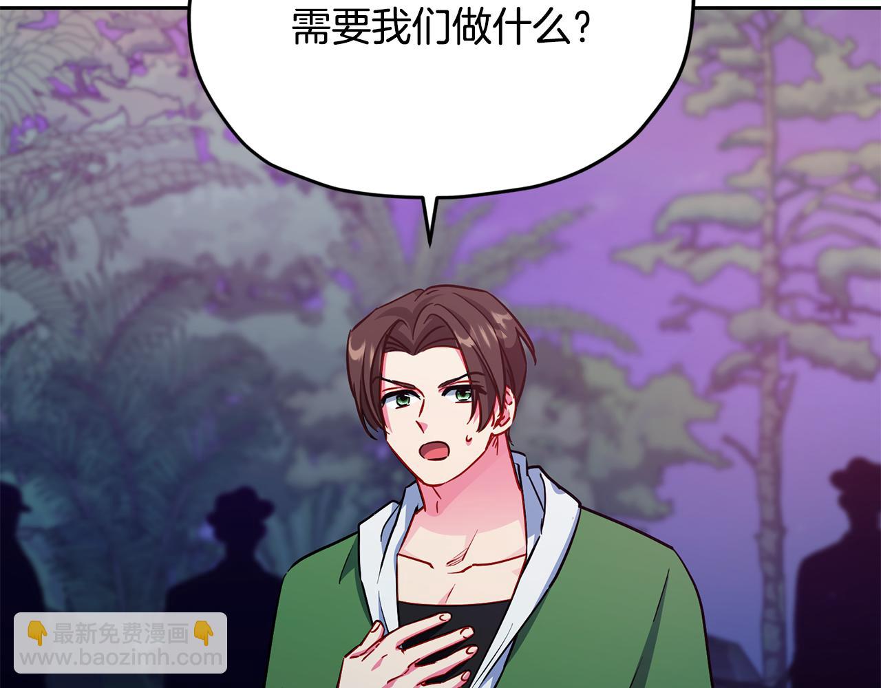 第159话 处理问题143