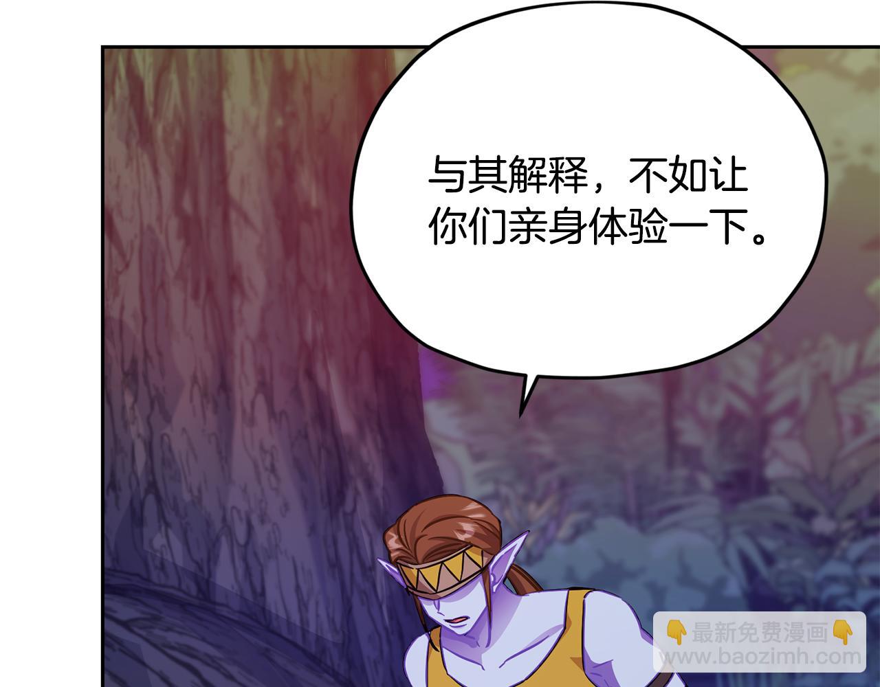 第159话 处理问题146