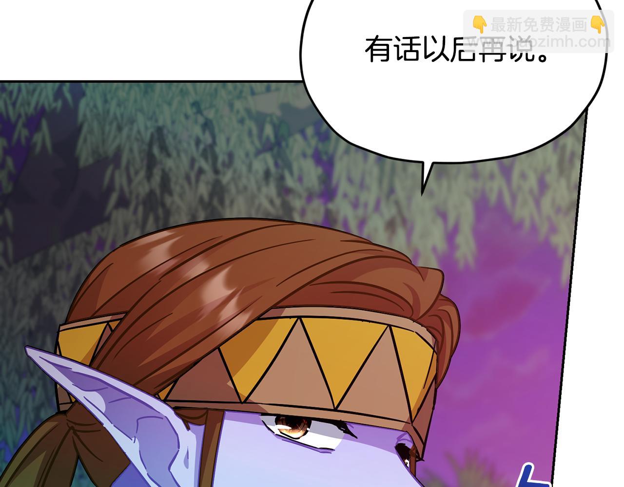 第159话 处理问题150