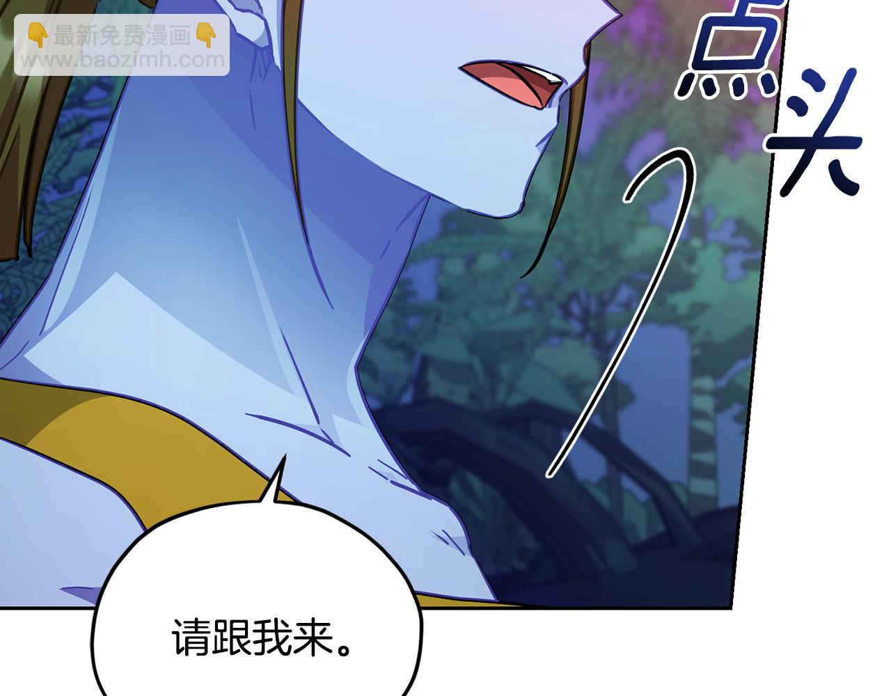第159话 处理问题151